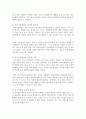 운동발달과 자조기술발달의 중요성을 제시하고 구체적인 사례를 통한 중재전략을 서술하세요. 4페이지