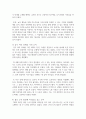 운동발달과 자조기술발달의 중요성을 제시하고 구체적인 사례를 통한 중재전략을 서술하세요. 6페이지