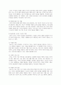 1. 영아기와 유아기 부모역할의 특성을 비교·분석하고, 바람직한 영유아기 부모의 역할에 대해 개인의 견해를 기술하세요. 2. 바람직한 부모의 역할을 영아기와 유아기로 구분하여 제시하세요. 3. 타당한 근거를 토대로 학습자 개인의 견해를 제시하세요. 5페이지