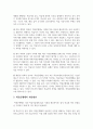 시간제 등록제와 학점은행제 중 하나를 고른 후, 해당 제도의 장·단점에는 어떤 것이 있는지 본인의 의견을 제시하시오. 5페이지