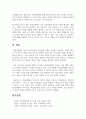 시간제 등록제와 학점은행제 중 하나를 고른 후, 해당 제도의 장·단점에는 어떤 것이 있는지 본인의 의견을 제시하시오. 7페이지