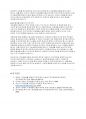 장애인복지 _ 장애인 복지에 자립생활 모델의 현황과 전망에 대해 5페이지