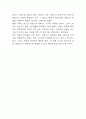 구찌 브랜드개요와 SWOT,STP분석 및 구찌 마케팅믹스 4P전략분석과 구찌를 위한 마케팅전략 수립 9페이지
