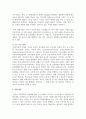 평생교육방법의 분류(학습자 조직, 교육목적과 내용, 교수-학습 매체)의 기준을 제시하고, 구체적인 내용을 설명하시오 5페이지