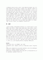평생교육방법의 분류(학습자 조직, 교육목적과 내용, 교수-학습 매체)의 기준을 제시하고, 구체적인 내용을 설명하시오 6페이지