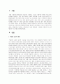 평생교육을 실시하는 문화시설 한 곳을 방문하여 그곳에서 운영하고 있는 평생교육 프로그램을 열거하시오 2페이지