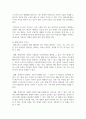 현대사회의 가족 변화의 특징을 설명하고 핵가족과 확대가족에 대한 역기능과 순기능 및 자신의 의견을 정리하여 기술하시오 5페이지