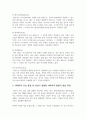 커피의 3대 품종 인 아라비카 품종의 이해 커피의 3대 품종 중 아라비카 주요 품종에 대해서 구체적으로 기술하고, 자신이 직접 경험한 아라비카 품종의 맛을 서술하시오 5페이지