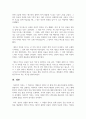 커피의 3대 품종 인 아라비카 품종의 이해 커피의 3대 품종 중 아라비카 주요 품종에 대해서 구체적으로 기술하고, 자신이 직접 경험한 아라비카 품종의 맛을 서술하시오 6페이지