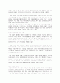 지속적으로 증가하고 있는 맞벌이 가정의 문제점으로 기혼취업여성의 일-가정 양립의 어려움에 대해 설명하세요. 4페이지
