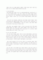 지속적으로 증가하고 있는 맞벌이 가정의 문제점으로 기혼취업여성의 일-가정 양립의 어려움에 대해 설명하세요. 7페이지