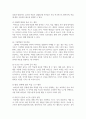 영유아기 때부터 언어선행교육이 과열되고 있는 현실에서 읽기와 쓰기를 가르치기 적절한 시기는 언제이며 이를 위한 구체적인 지도 방법에 대해 찬반 토론해 주세요 5페이지