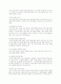 영유아기 때부터 언어선행교육이 과열되고 있는 현실에서 읽기와 쓰기를 가르치기 적절한 시기는 언제이며 이를 위한 구체적인 지도 방법에 대해 찬반 토론해 주세요 7페이지