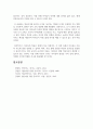 영유아기 때부터 언어선행교육이 과열되고 있는 현실에서 읽기와 쓰기를 가르치기 적절한 시기는 언제이며 이를 위한 구체적인 지도 방법에 대해 찬반 토론해 주세요 9페이지