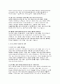 교무행정실무사 면접문제 답변- 교무행정실무사 실전후기 면접 가이드 실무사 업무 자기소개 관련 10페이지
