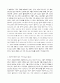최근 1년 내에 우리나라 복지정책의 이슈를 분석한 후 사회복지정책에 대한 국가개입의 필요성을 설명하고 이에 관련된 자신의 생각을 기술하시오. 사회복지정책론 5페이지