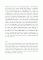 최근 1년 내에 우리나라 복지정책의 이슈를 분석한 후 사회복지정책에 대한 국가개입의 필요성을 설명하고 이에 관련된 자신의 생각을 기술하시오. 사회복지정책론 6페이지