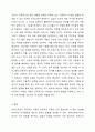 보육교사로서 개인적인 자질과 전문적인 자질을 기술하고, 예비보육교사 자신이 가지고 있는 개인적인 자질과 전문적인 자질에 대해 설명한 후 자신의 강점과 약점을 찾아 약점을 보완할 수 있는 방안을 제시하시오. 보육교사론 6페이지