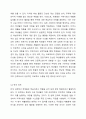 프로젝트 접근법에 대해서 간략하게 설명하고, 다음 예시의 프로젝트 주제 중 한가지를 골라 프로젝트 접근법(준비와 시작단계- 전개- 마무리 단계)에 따라 구체적인 활동계획안을 작성해 보시오. 보육학개론 4페이지