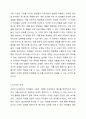 프로젝트 접근법에 대해서 간략하게 설명하고, 다음 예시의 프로젝트 주제 중 한가지를 골라 프로젝트 접근법(준비와 시작단계- 전개- 마무리 단계)에 따라 구체적인 활동계획안을 작성해 보시오. 보육학개론 5페이지