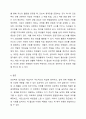 프로젝트 접근법에 대해서 간략하게 설명하고, 다음 예시의 프로젝트 주제 중 한가지를 골라 프로젝트 접근법(준비와 시작단계- 전개- 마무리 단계)에 따라 구체적인 활동계획안을 작성해 보시오. 보육학개론 6페이지