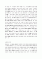 현대사회의 가족 변화의 특징을 설명하고 핵가족과 확대가족에 대한 역기능과 순기능 및 자신의 의견을 정리하여 기술하시오. 사회학개론 5페이지