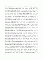 현대 사회에서 나타나는 다양한 가족의 유형에 대해 알아보고, 이러한 다양한 가족 유형에 따라 어떠한 부모 교육이 필요한지 논하시오. 부모교육론 3페이지