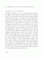 현대 사회에서 나타나는 다양한 가족의 유형에 대해 알아보고, 이러한 다양한 가족 유형에 따라 어떠한 부모 교육이 필요한지 논하시오. 부모교육론 5페이지