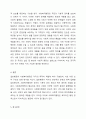 사회복지행정과 일반행정을 비교 서술하고 사회복지행정의 필요성에 대해 개인적인 의견을 제시하시오. 사회복지행정론 5페이지