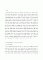 사회복지실천에서 가치와 윤리의 중요성에 대해 논하시오. 사회복지실천론 2페이지