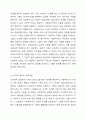 사회복지실천에서 가치와 윤리의 중요성에 대해 논하시오. 사회복지실천론 4페이지