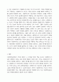 사회복지실천에서 가치와 윤리의 중요성에 대해 논하시오. 사회복지실천론 5페이지