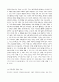 한국사회의 가족문제 중 가족상담이 꼭 필요하다고 여겨지는 대상을 쓰고 이유를 토론해보시오. 가족상담 및 가족치료 3페이지