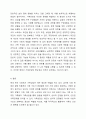 한국사회의 가족문제 중 가족상담이 꼭 필요하다고 여겨지는 대상을 쓰고 이유를 토론해보시오. 가족상담 및 가족치료 6페이지