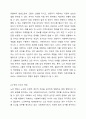 노인 상담과정에서 가족들에 의한 학대사실을 알게 되었다. 하지만 노인은 그 사실을 비밀로 해 주기를 원하고 있다. 본인이 사회복지사라면 비밀을 유지할 것인지, 아니면 학대사실을 알리고 개입할 것인지 이유를 들어 토론해 보시오. 노인복지론 3페이지