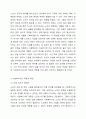 노인 상담과정에서 가족들에 의한 학대사실을 알게 되었다. 하지만 노인은 그 사실을 비밀로 해 주기를 원하고 있다. 본인이 사회복지사라면 비밀을 유지할 것인지, 아니면 학대사실을 알리고 개입할 것인지 이유를 들어 토론해 보시오. 노인복지론 4페이지