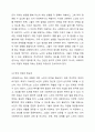 노인 상담과정에서 가족들에 의한 학대사실을 알게 되었다. 하지만 노인은 그 사실을 비밀로 해 주기를 원하고 있다. 본인이 사회복지사라면 비밀을 유지할 것인지, 아니면 학대사실을 알리고 개입할 것인지 이유를 들어 토론해 보시오. 노인복지론 5페이지