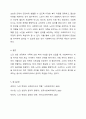 노인 상담과정에서 가족들에 의한 학대사실을 알게 되었다. 하지만 노인은 그 사실을 비밀로 해 주기를 원하고 있다. 본인이 사회복지사라면 비밀을 유지할 것인지, 아니면 학대사실을 알리고 개입할 것인지 이유를 들어 토론해 보시오. 노인복지론 6페이지