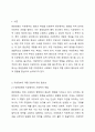 방분권화에 따라 지방 중심의 복지 재정 마련과 서비스 제공 등 책임과 역할이 더욱 강조되고 있다. 사회복지 책임과 역할에 있어 지방정부의 역할이 강화되는 것에 대한 찬반 의견을 제시하시오. 사회복지행정론 2페이지