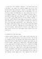 방분권화에 따라 지방 중심의 복지 재정 마련과 서비스 제공 등 책임과 역할이 더욱 강조되고 있다. 사회복지 책임과 역할에 있어 지방정부의 역할이 강화되는 것에 대한 찬반 의견을 제시하시오. 사회복지행정론 3페이지