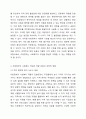 방분권화에 따라 지방 중심의 복지 재정 마련과 서비스 제공 등 책임과 역할이 더욱 강조되고 있다. 사회복지 책임과 역할에 있어 지방정부의 역할이 강화되는 것에 대한 찬반 의견을 제시하시오. 사회복지행정론 4페이지