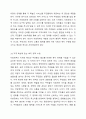 방분권화에 따라 지방 중심의 복지 재정 마련과 서비스 제공 등 책임과 역할이 더욱 강조되고 있다. 사회복지 책임과 역할에 있어 지방정부의 역할이 강화되는 것에 대한 찬반 의견을 제시하시오. 사회복지행정론 5페이지