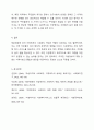 방분권화에 따라 지방 중심의 복지 재정 마련과 서비스 제공 등 책임과 역할이 더욱 강조되고 있다. 사회복지 책임과 역할에 있어 지방정부의 역할이 강화되는 것에 대한 찬반 의견을 제시하시오. 사회복지행정론 6페이지