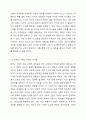 가족문제에 대한 분석과 상담목표 설정하기. 신문기사를 통해 가족문제가 있는 사례 3가정을 선택하세요. 검색한 신문기사 최근 3년 이내이어야 함. 가족상담및가족치료 3페이지