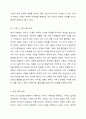 가족문제에 대한 분석과 상담목표 설정하기. 신문기사를 통해 가족문제가 있는 사례 3가정을 선택하세요. 검색한 신문기사 최근 3년 이내이어야 함. 가족상담및가족치료 4페이지