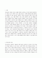 개인심리학 이론을 간단히 설명하고 자신의 열등감의 극복 사례를 분석하고 자신의 초기기억을 분석하시오 2페이지