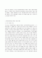 우리나라의 장애인복지법상 장애인 기준은 계속 변화되었습니다. 변화의 이유와 향후 변화를 예측해 보세요. 장애인복지론 3페이지