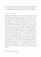 우리나라의 장애인복지법상 장애인 기준은 계속 변화되었습니다. 변화의 이유와 향후 변화를 예측해 보세요. 장애인복지론 4페이지