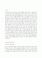청소년의 자살의 특징을 논하고 사회복지측면에서의 해결방안을 서술하시오. 정신건강론 2페이지