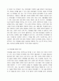 한국의 장애인복지에서 자립생활 모델의 현황과 전망에 대하여 논하시오. 장애인복지론 5페이지
